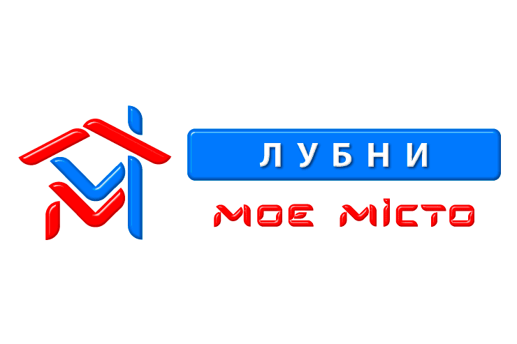 Сайт «Лубни – Моє місто» — новий онлайн простір Лубенщини